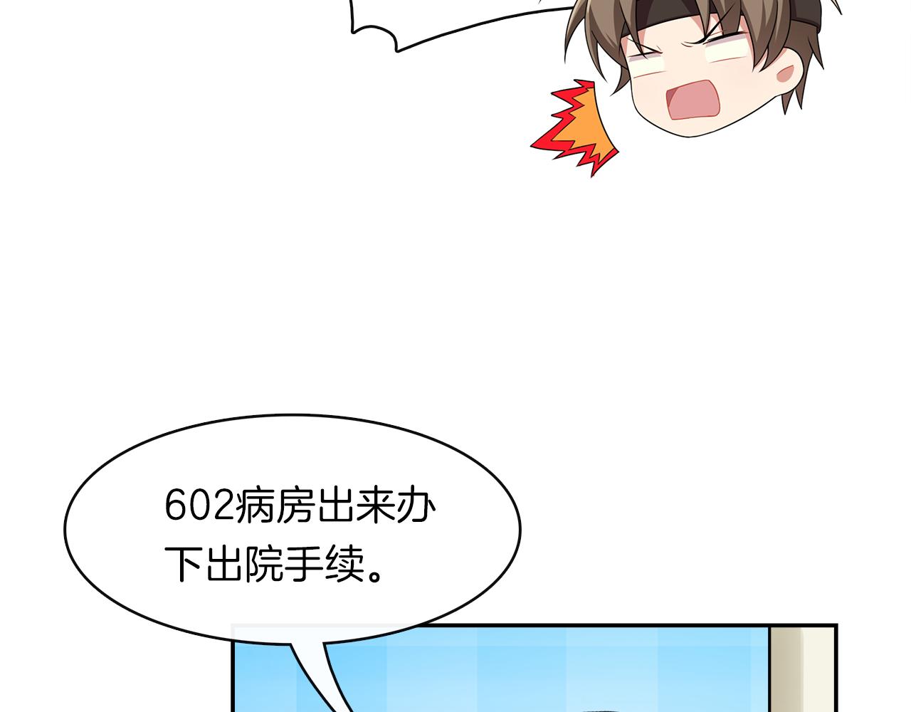 第24话 告别(1/2)-第26话