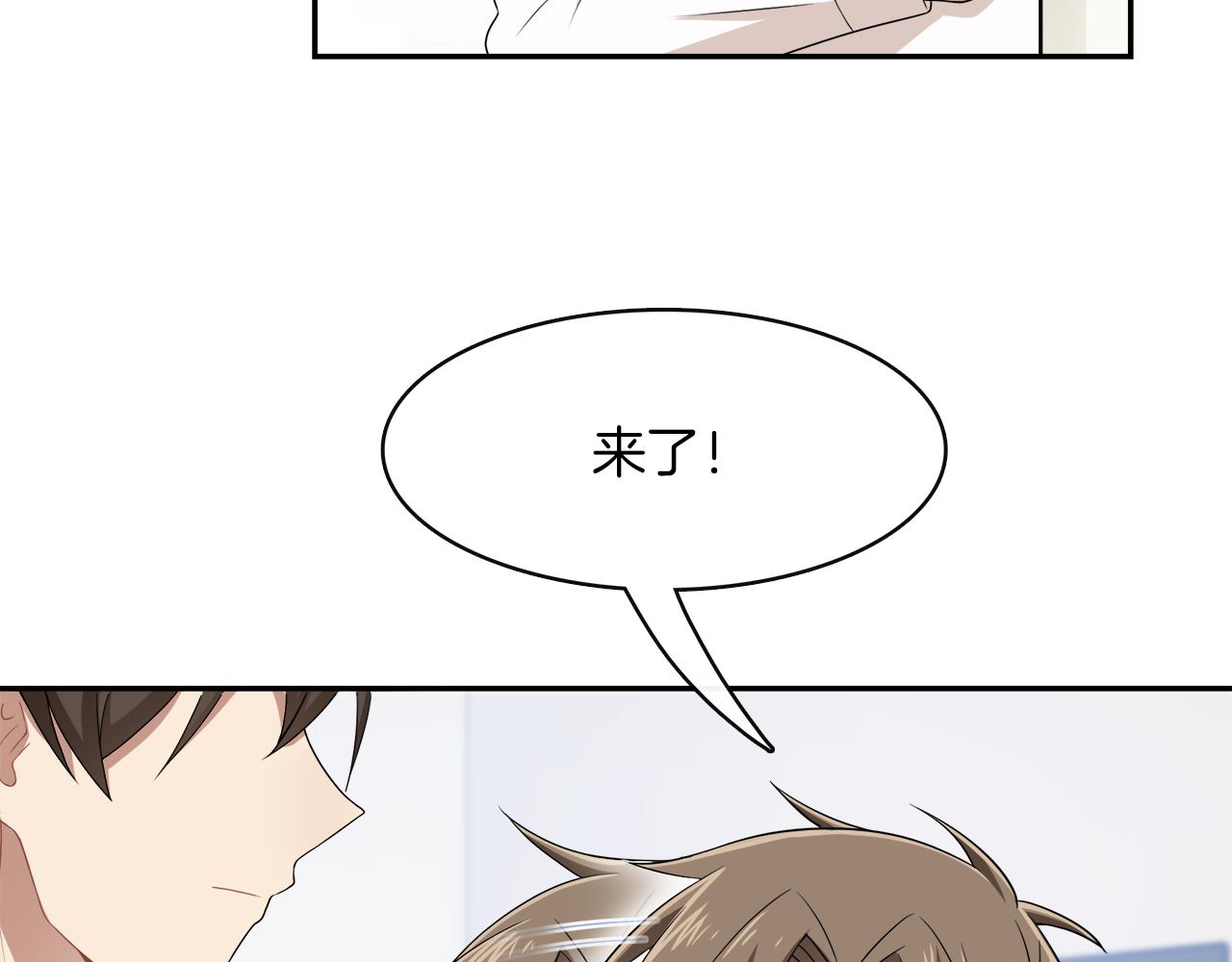 第24话 告别(1/2)-第26话