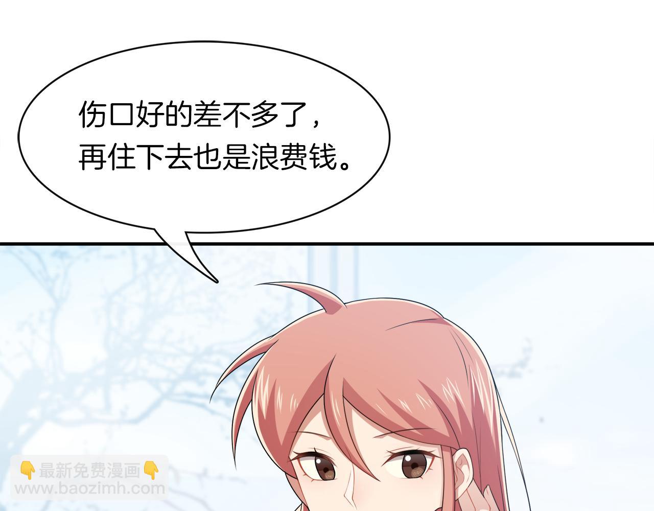 第24话 告别(1/2)-第26话