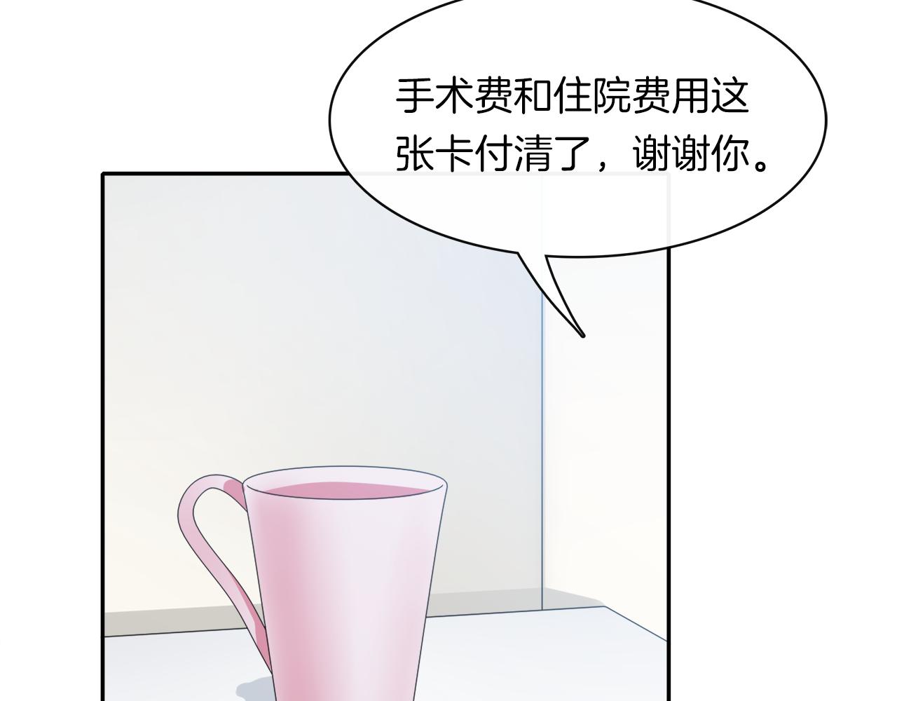 第24话 告别(1/2)-第26话