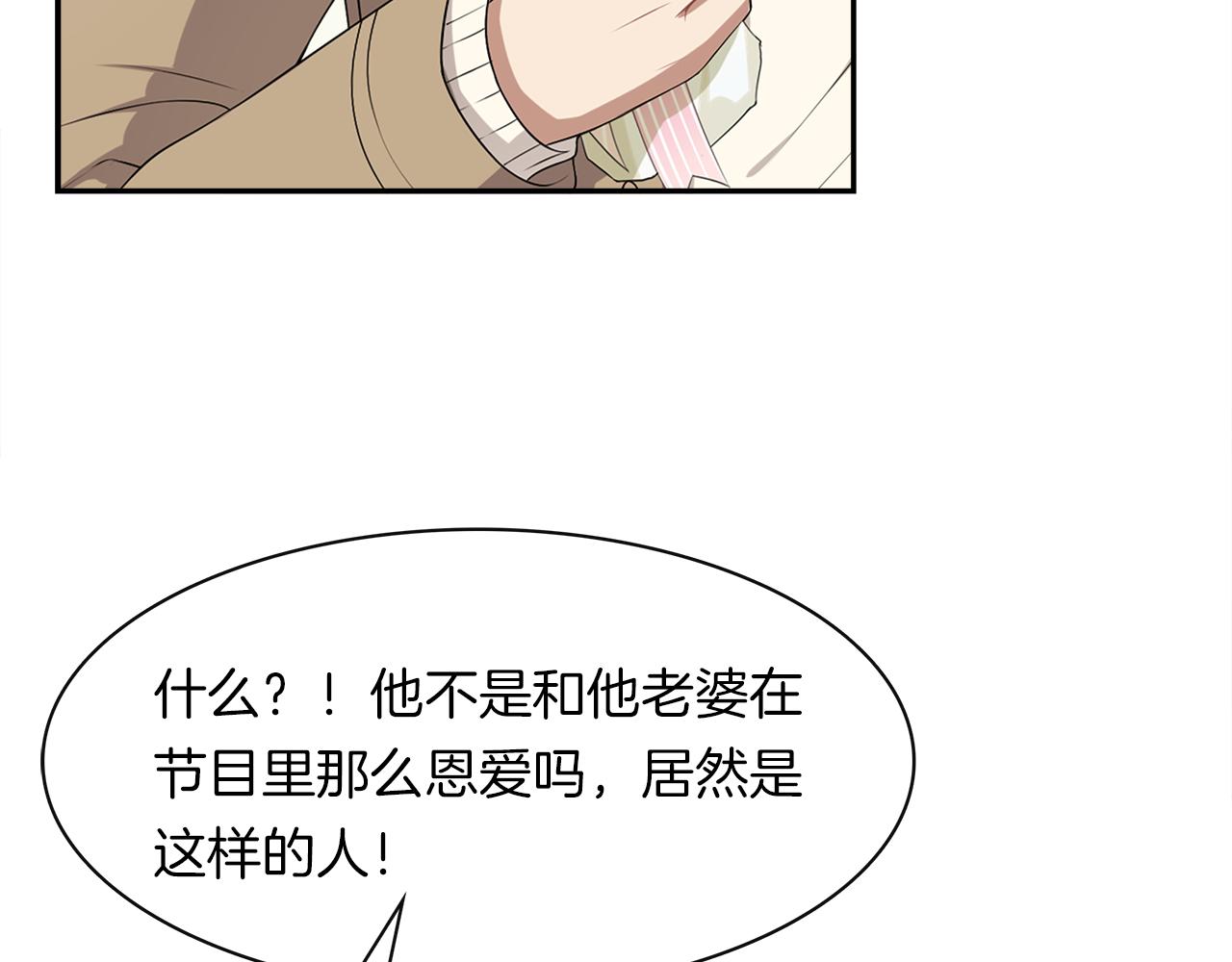 第24话 告别(1/2)-第26话