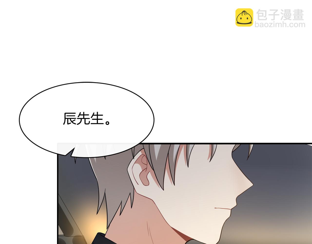 被我綁架的可愛男友 - 第26話 友軍來也!(1/2) - 1