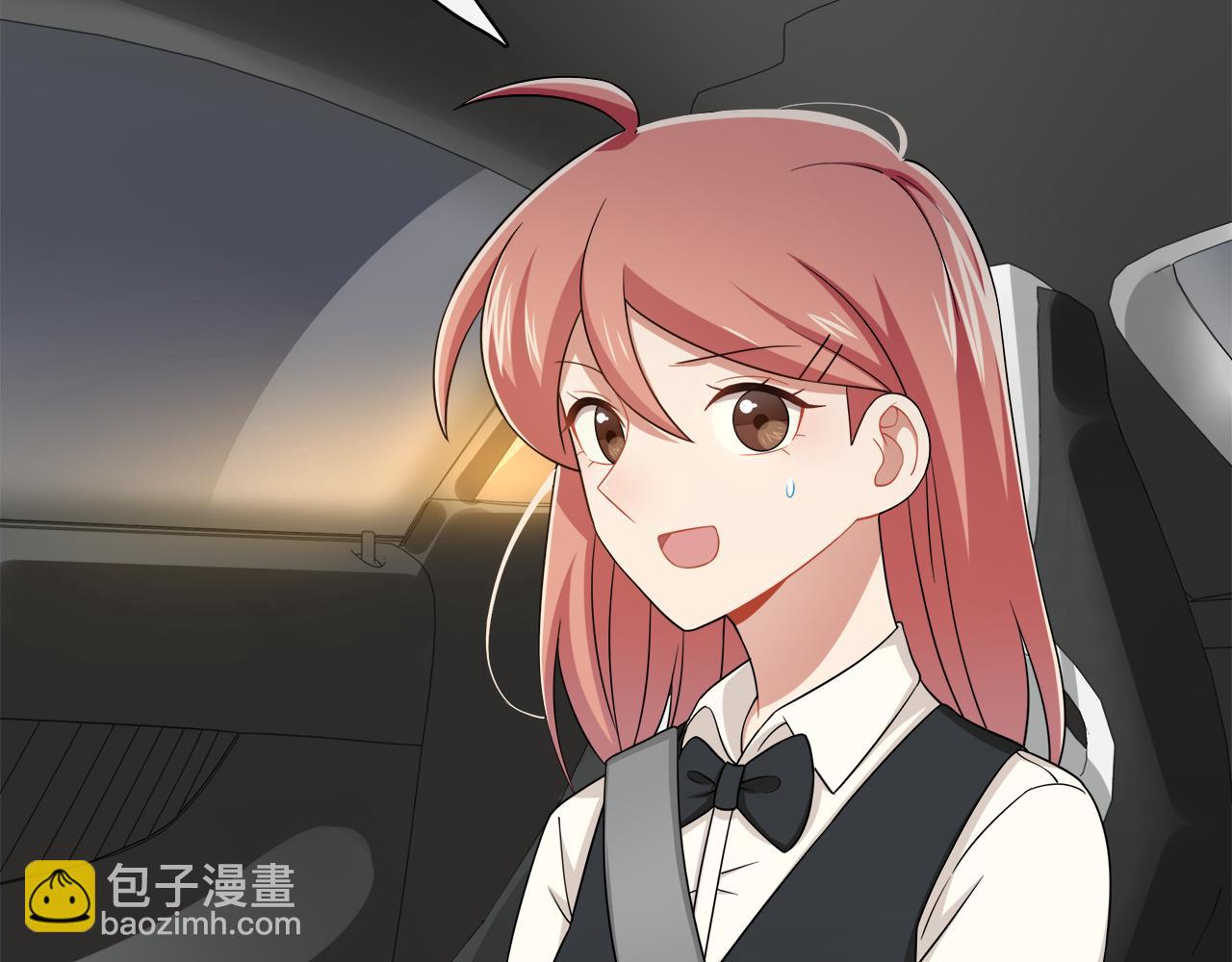 被我綁架的可愛男友 - 第26話 友軍來也!(1/2) - 3