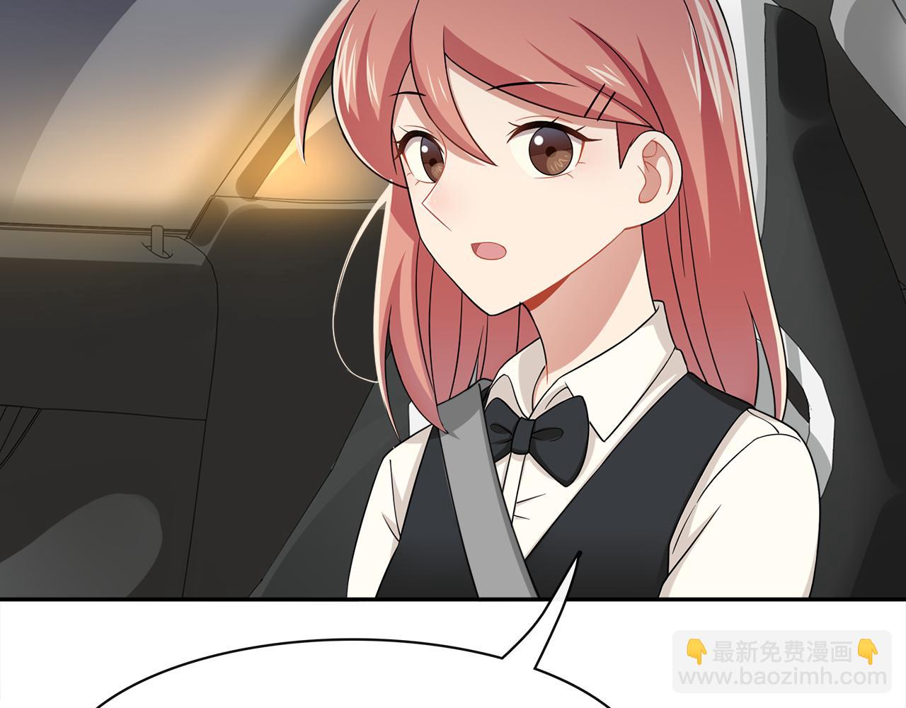 被我綁架的可愛男友 - 第26話 友軍來也!(1/2) - 6