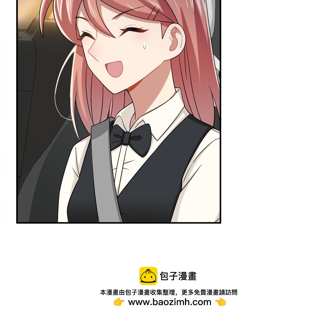被我綁架的可愛男友 - 第26話 友軍來也!(1/2) - 2