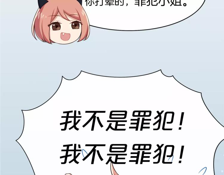 第3话 惩罚！？(1/3)-第4话