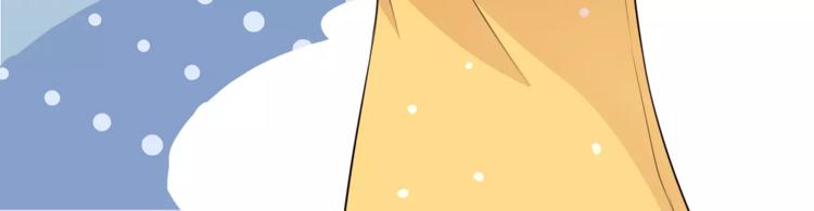 第3话 惩罚！？(1/3)-第4话