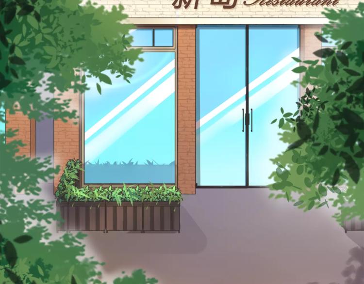 第3话 惩罚！？(1/3)-第4话