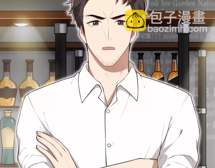 第3话 惩罚！？(1/3)-第4话