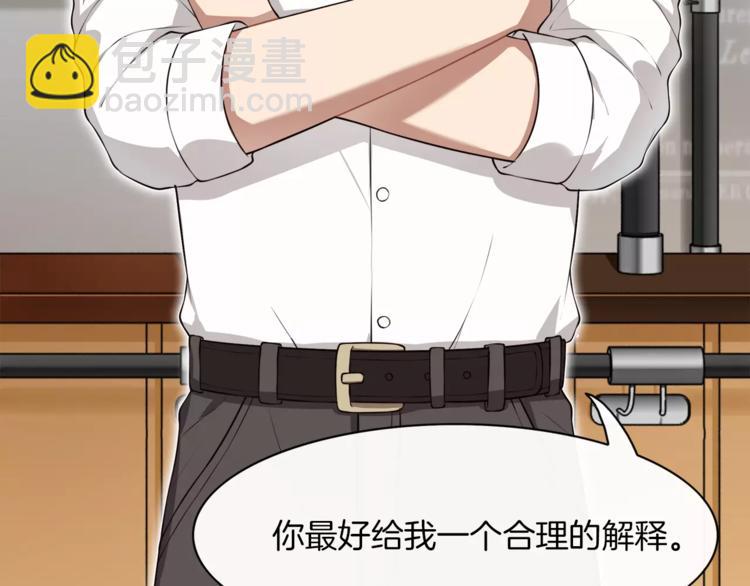 第3话 惩罚！？(1/3)-第4话