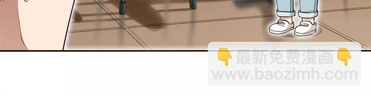 第3话 惩罚！？(1/3)-第4话