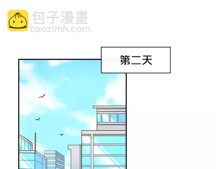 第3话 惩罚！？(1/3)-第4话