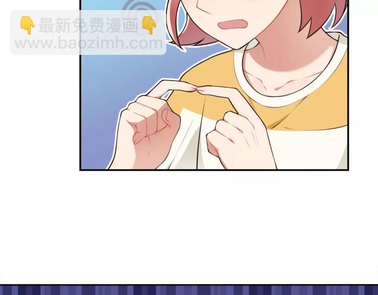 第3话 惩罚！？(1/3)-第4话