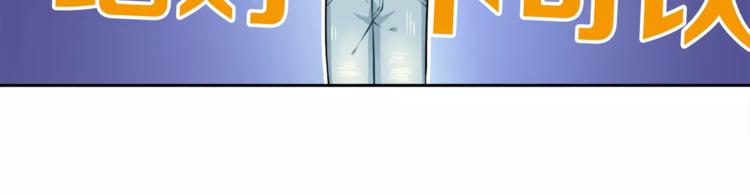 第3话 惩罚！？(1/3)-第4话