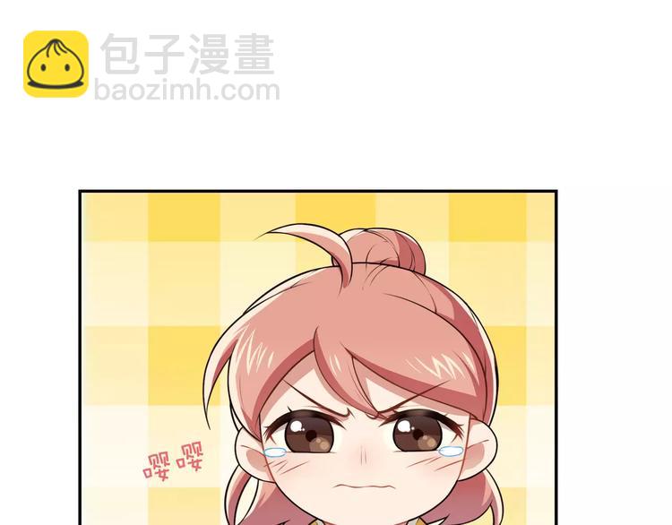 第3话 惩罚！？(1/3)-第4话