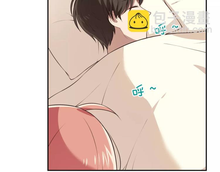 第3话 惩罚！？(1/3)-第4话