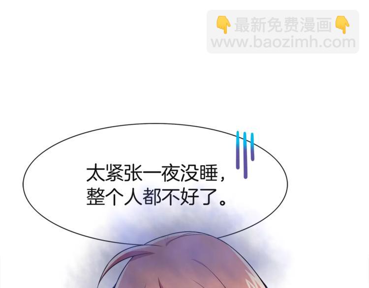 第3话 惩罚！？(1/3)-第4话