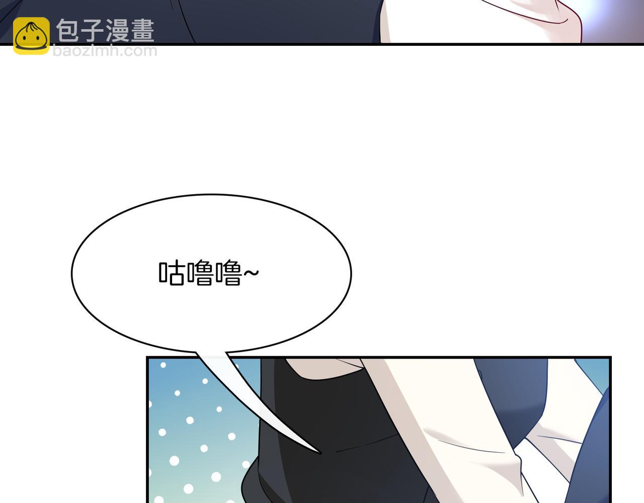 第28话 不要离我这么近！(1/2)-第30话