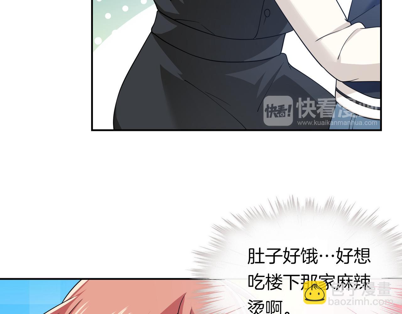 第28话 不要离我这么近！(1/2)-第30话