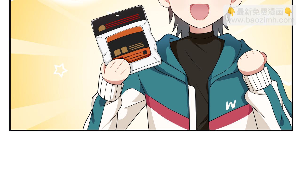 第28话 不要离我这么近！(1/2)-第30话