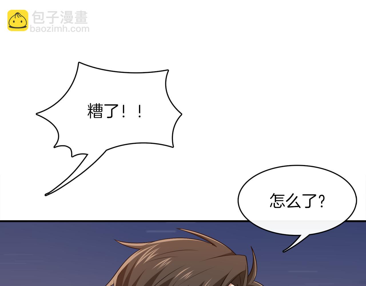 第28话 不要离我这么近！(1/2)-第30话