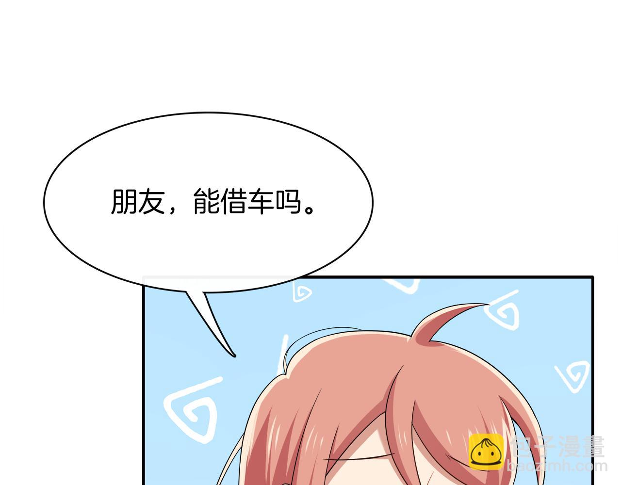 第28话 不要离我这么近！(1/2)-第30话