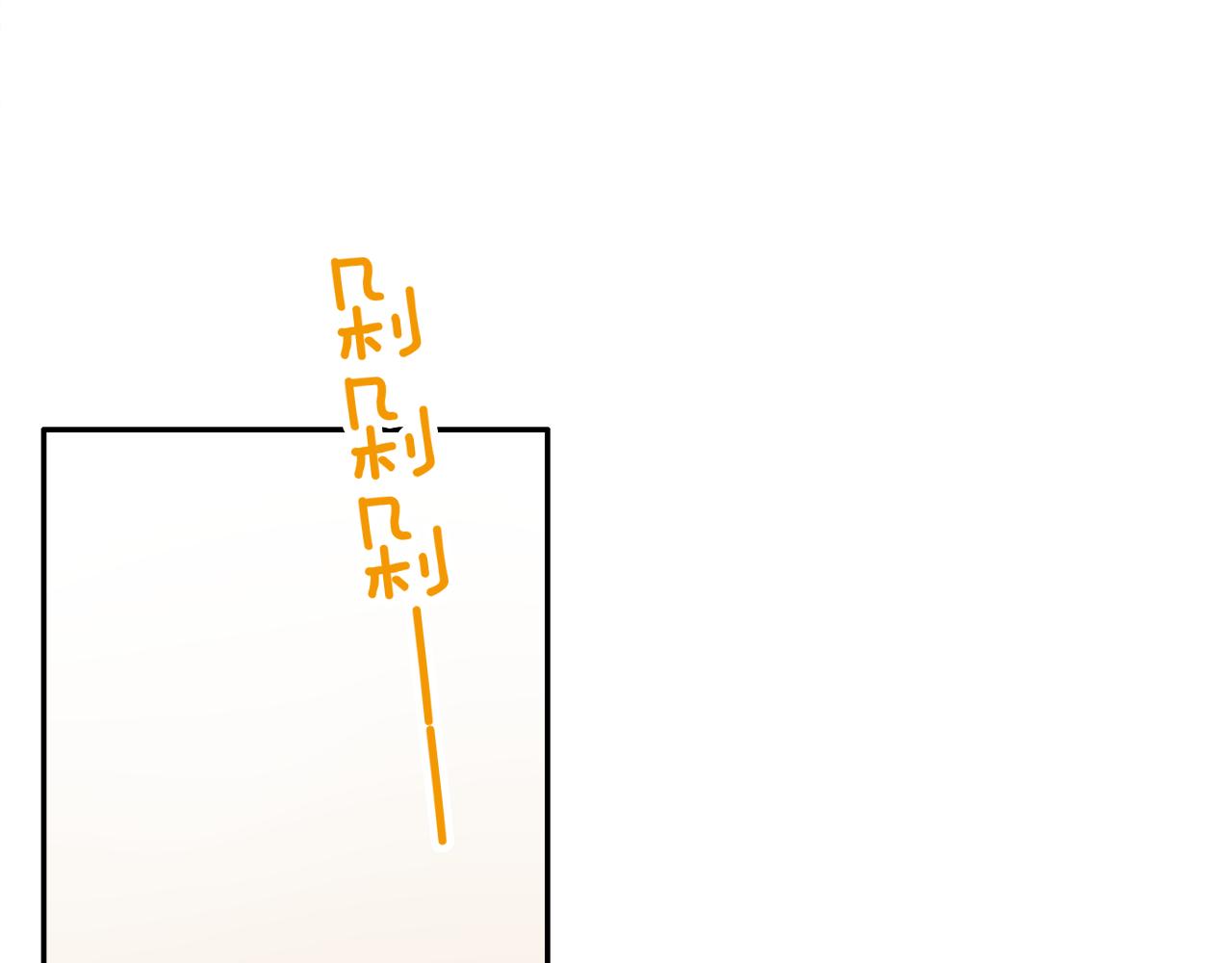 第28话 不要离我这么近！(1/2)-第30话