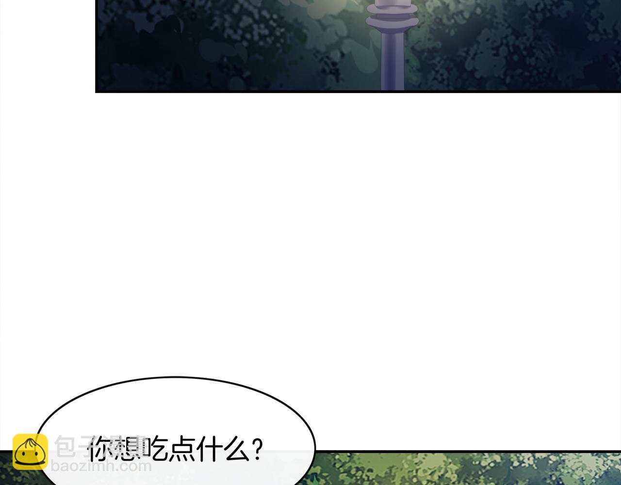 第28话 不要离我这么近！(1/2)-第30话