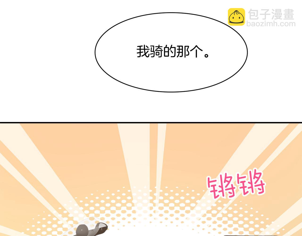 第28话 不要离我这么近！(1/2)-第30话