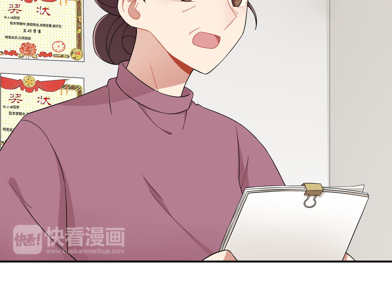 被我綁架的可愛男友 - 第30話 不合時宜的巧合(1/2) - 3