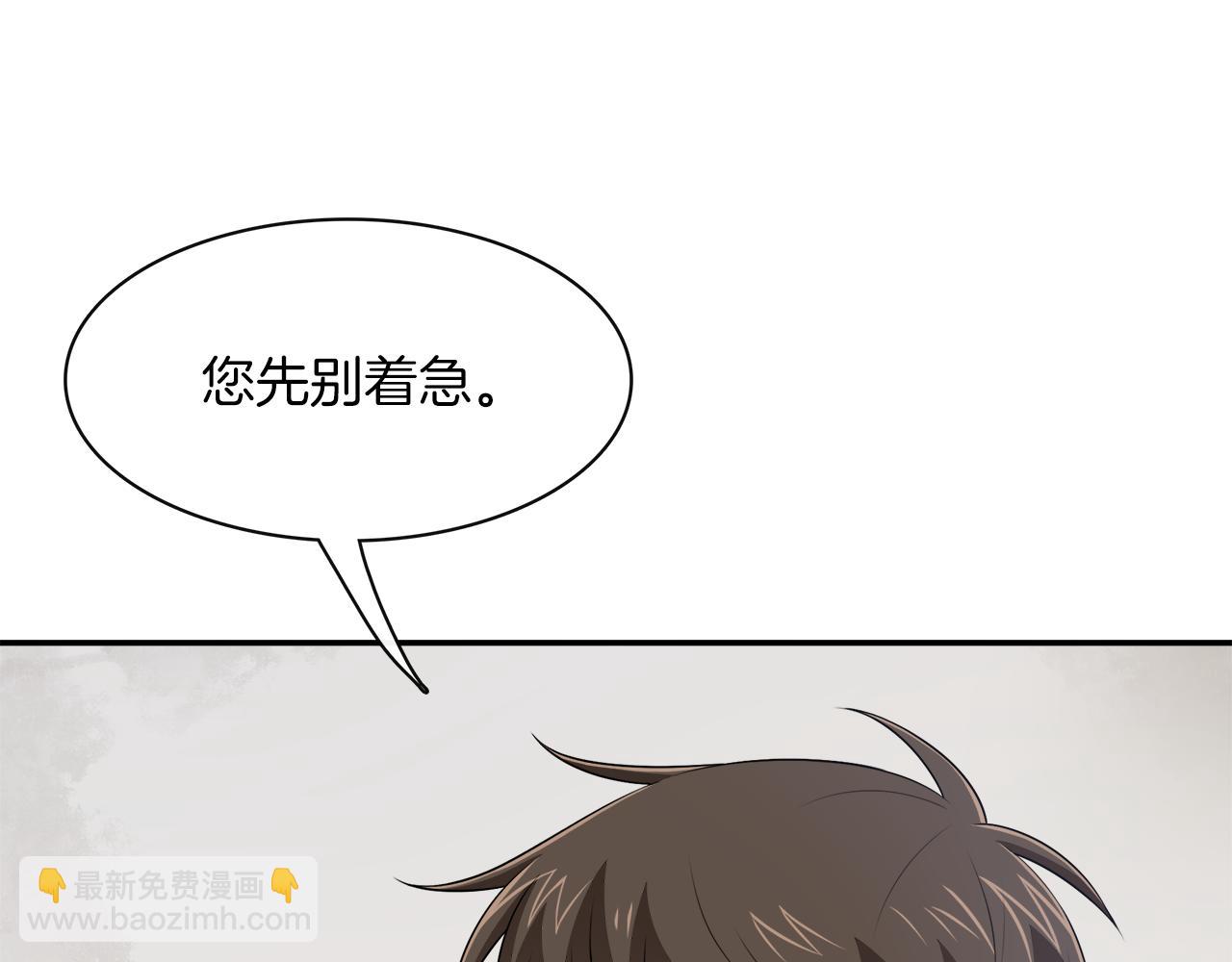 被我綁架的可愛男友 - 第30話 不合時宜的巧合(1/2) - 5