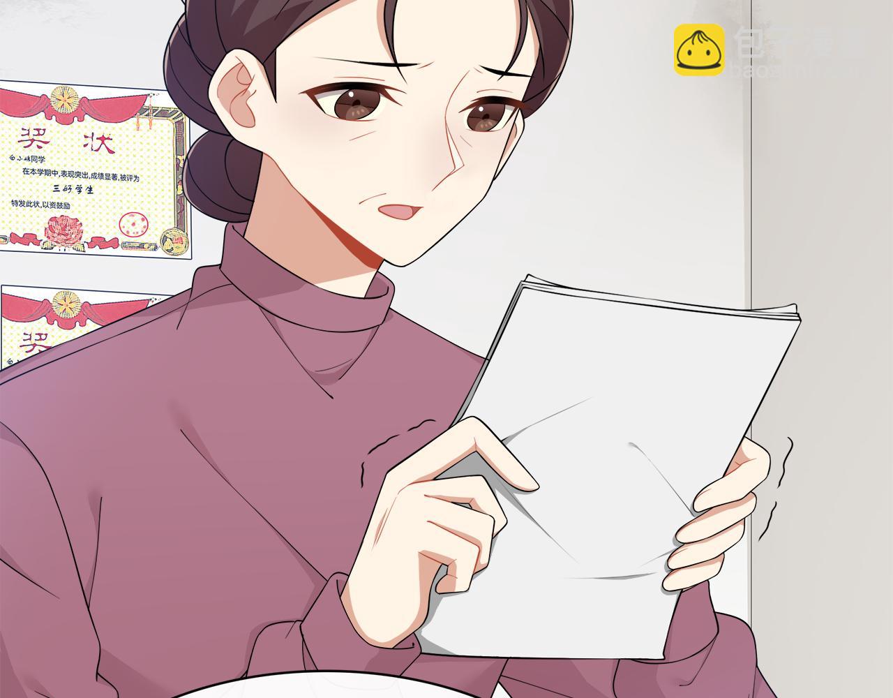 被我綁架的可愛男友 - 第30話 不合時宜的巧合(1/2) - 2