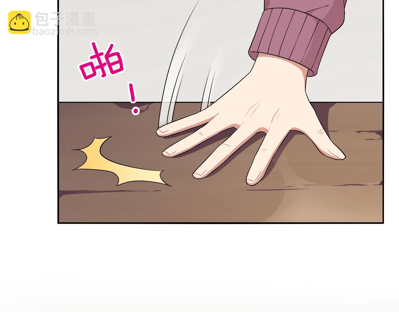 被我綁架的可愛男友 - 第30話 不合時宜的巧合(1/2) - 5
