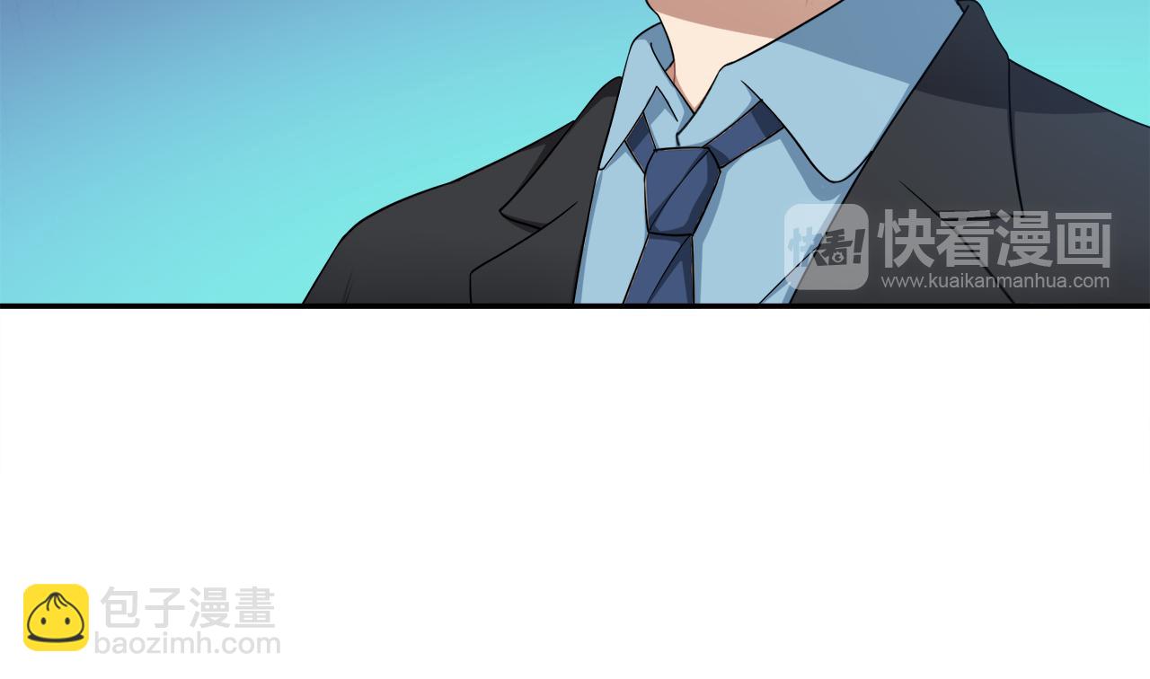 被我綁架的可愛男友 - 第30話 不合時宜的巧合(1/2) - 2