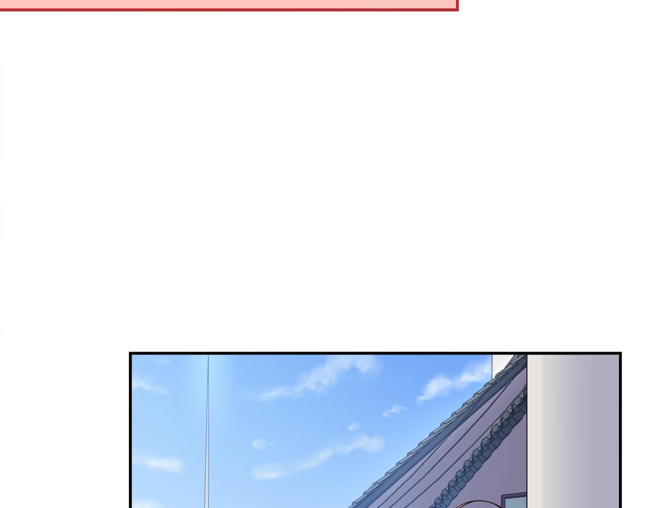 被我綁架的可愛男友 - 第30話 不合時宜的巧合(1/2) - 6