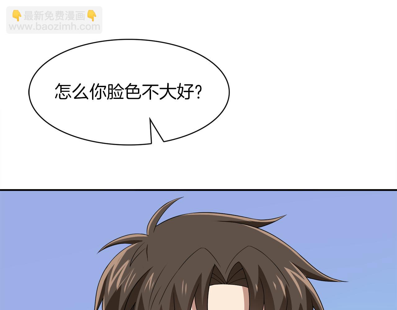 被我綁架的可愛男友 - 第30話 不合時宜的巧合(1/2) - 8