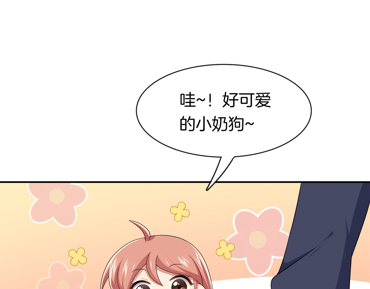 被我綁架的可愛男友 - 第32話 酒後吐真言(1/2) - 2