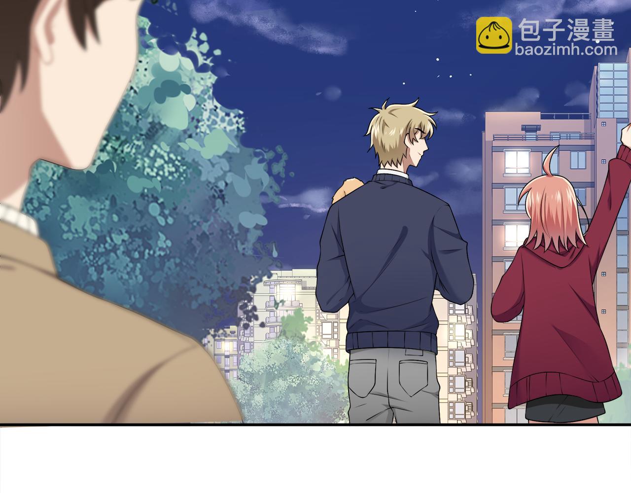 被我綁架的可愛男友 - 第32話 酒後吐真言(1/2) - 1