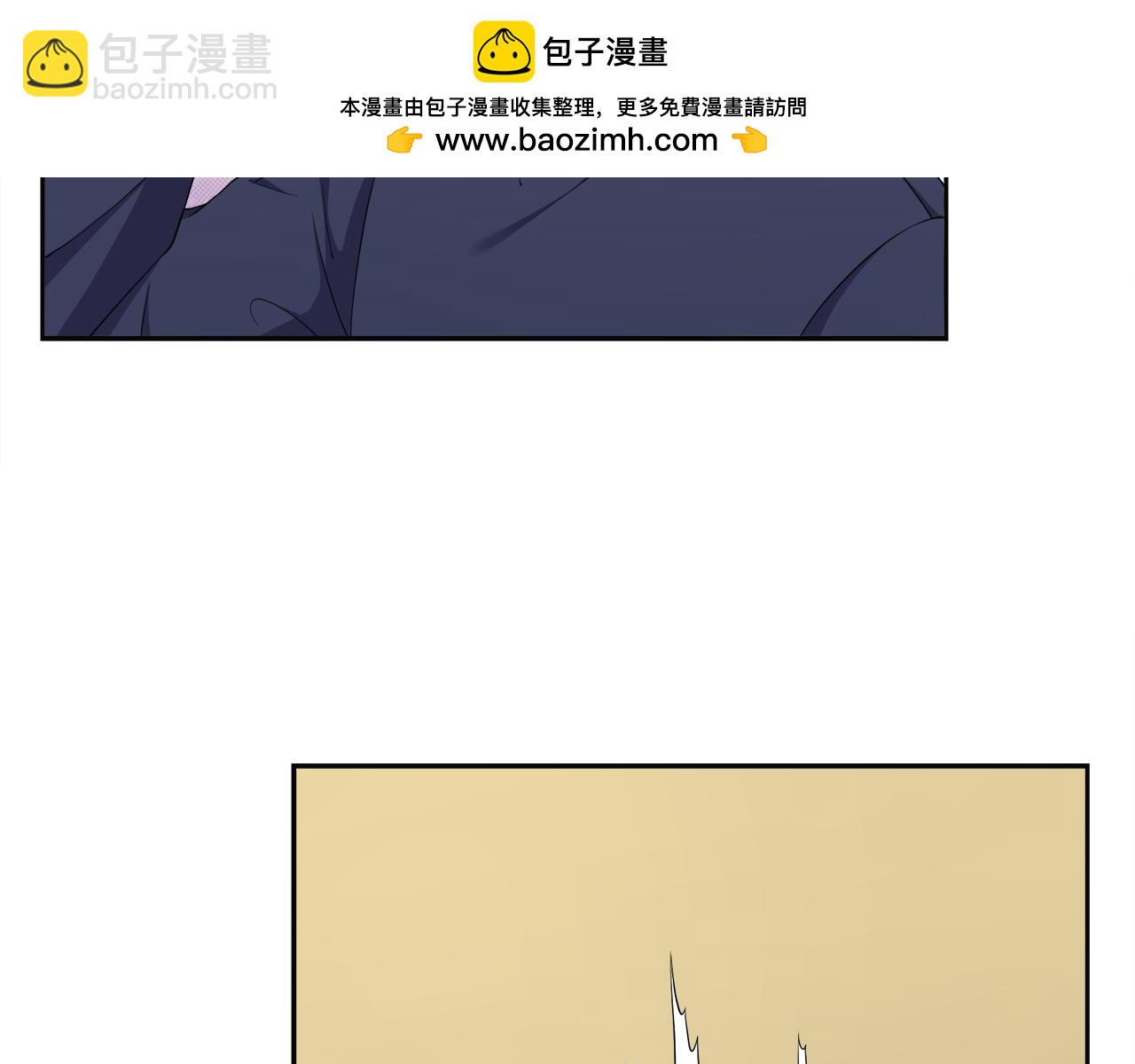 被我綁架的可愛男友 - 第32話 酒後吐真言(1/2) - 6