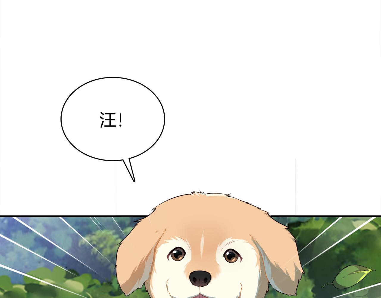 被我綁架的可愛男友 - 第32話 酒後吐真言(1/2) - 7