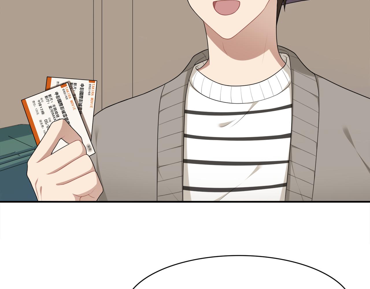 第34话 假装情侣(1/2)-第36话