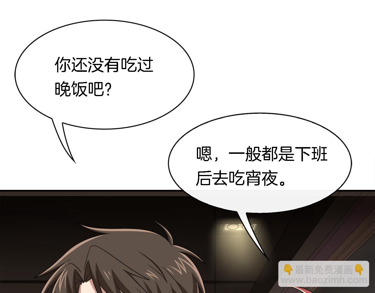 第34话 假装情侣(1/2)-第36话