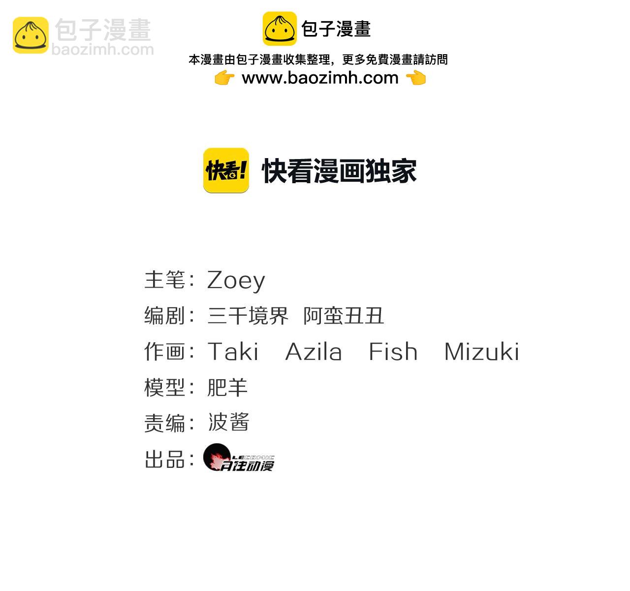 第34话 假装情侣(1/2)-第36话