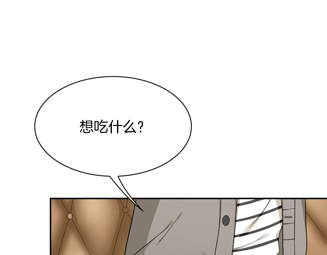 第34话 假装情侣(1/2)-第36话