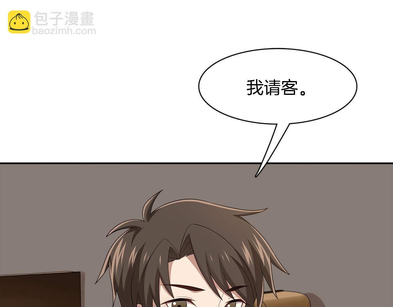 第34话 假装情侣(1/2)-第36话