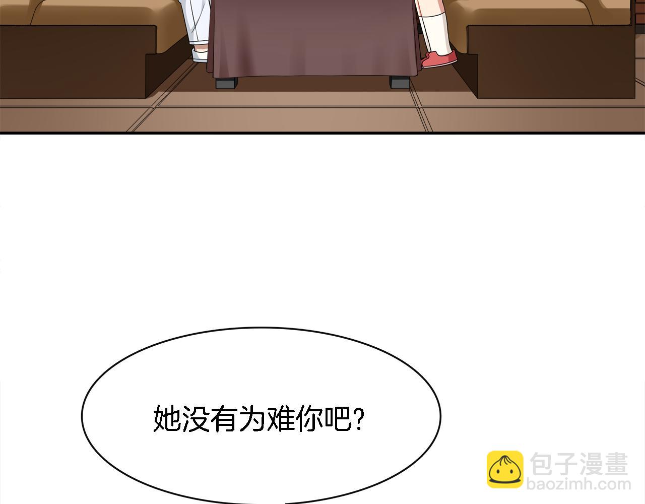 第34话 假装情侣(1/2)-第36话