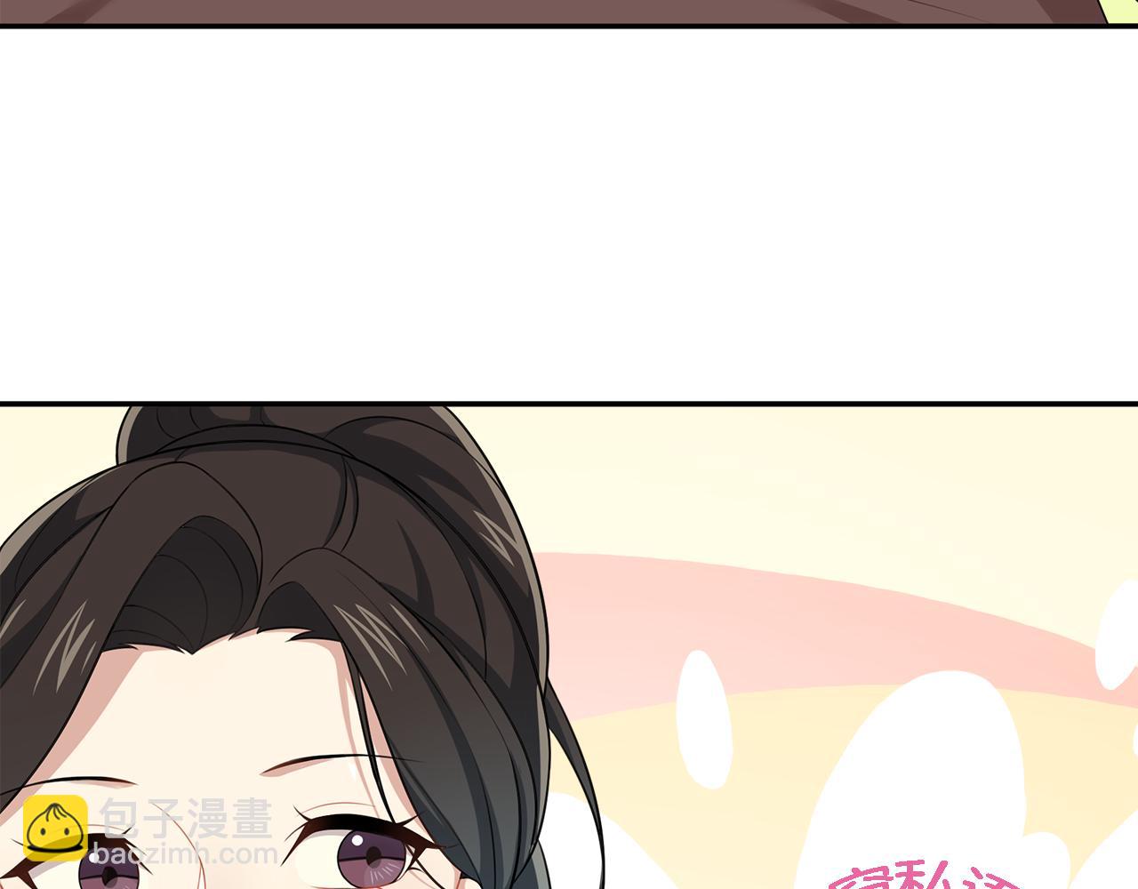 第34话 假装情侣(1/2)-第36话