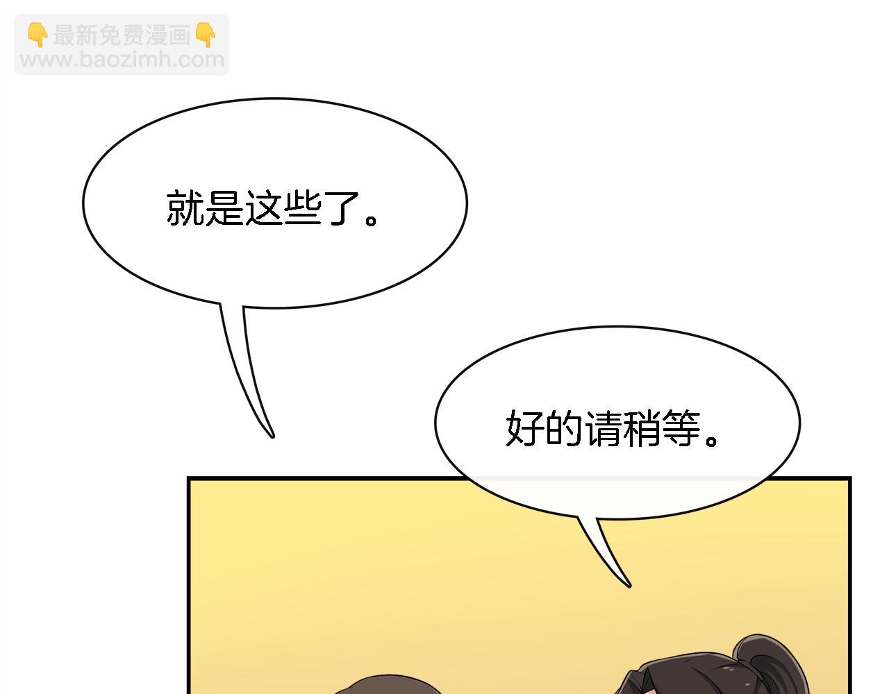 第34话 假装情侣(1/2)-第36话