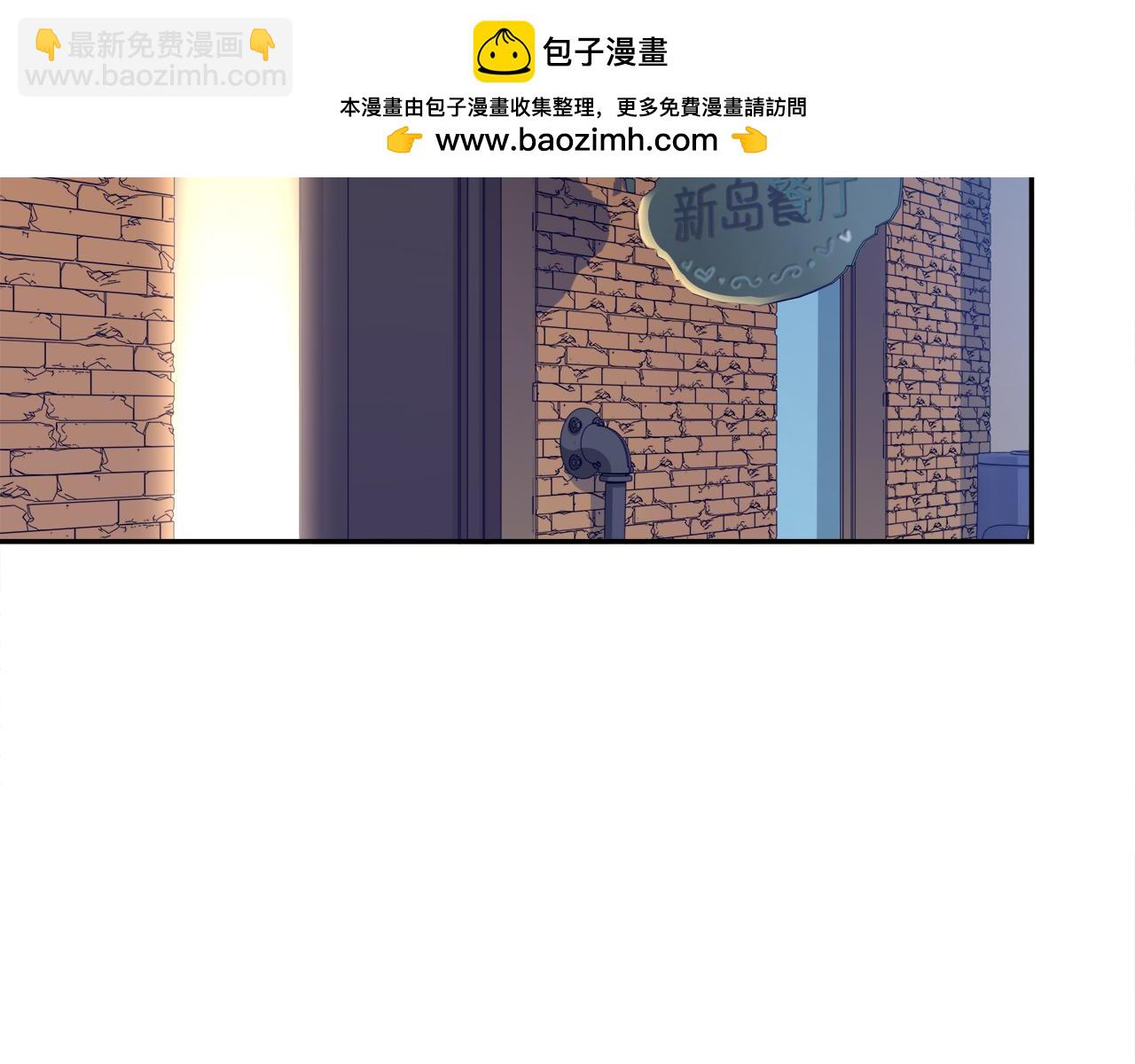 第34话 假装情侣(1/2)-第36话