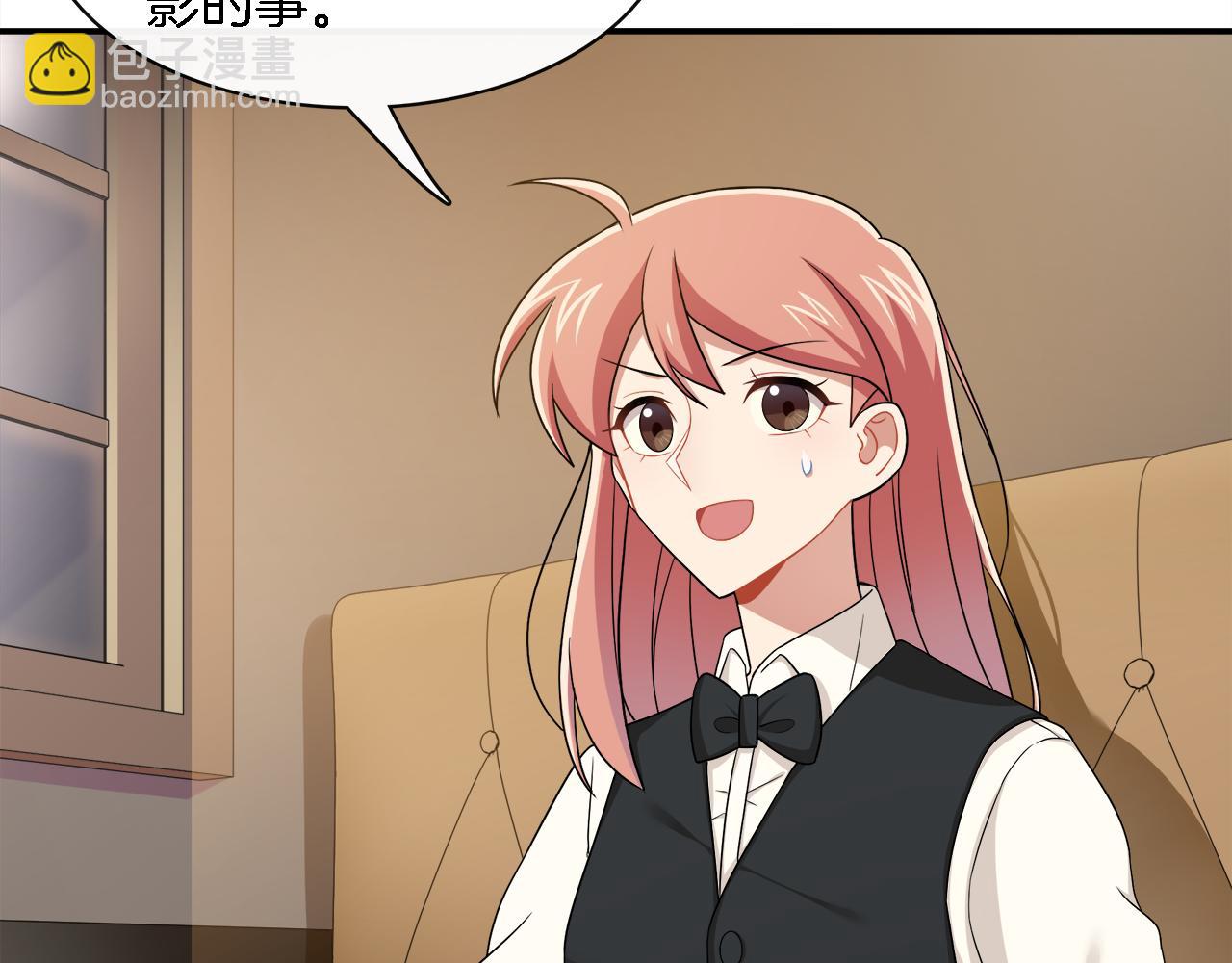 第34话 假装情侣(1/2)-第36话